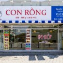 수원-0693 이미지