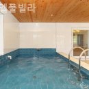 아디엘 | 행현리 풀빌라 아디엘풀빌라 하루쯤은 나를 위해