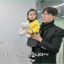 원하나재이