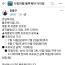 블루워터 프로모션 이미지