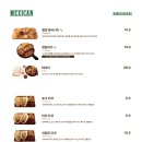 뽁식당 범계점 이미지