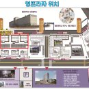 도화당구장 이미지