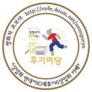 [스크랩] 아이허브 각종 영양제 후기와 정보들. (이너뷰티) 수정완료.