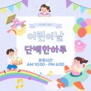 단백한찜질카페
