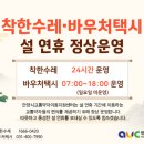 착한수레 이미지