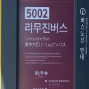 학성고등학교 정문 앞 이미지