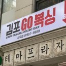 테마프라자약국