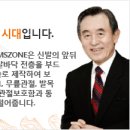 건강신발엠에스존