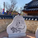 관서당길 이미지