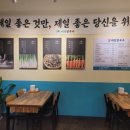 사직칼국수