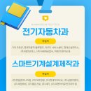(주)세양전기 이미지