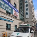 그레이스힐 요양병원 이미지