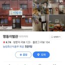 명동 이발관 네이버블로그