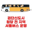지1230학원
