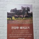 군산 산북동맛집 이모작숯불구이에서 부모님과 식사한 후기