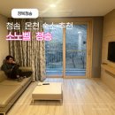 (주)청송관광 | 경북 청송 온천 숙소 추천 소노벨 솔샘온천 할인 금요일1박후기