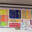 유학산휴게소식당