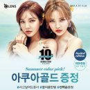 오렌즈 여주점 이미지