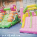 돌곶이 어린이집 이미지