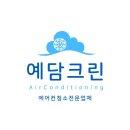 에잇아트랩