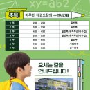 용인대마루한태권도장 이미지