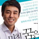 박세정헤어