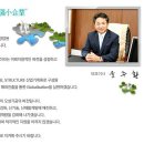 (주)오성기공