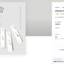 부엉이푸드 이미지