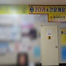 수내1동 행정복지센터 2층 이미지