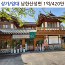 산성면사무소 이미지