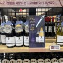 이마트에브리데이 서초내곡점 이미지