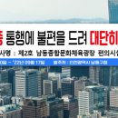 해나루조경