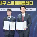 쿠팡로지스틱스서비스(유) - 양산시 동면 | 쿠팡로지스틱스서비스(유)
