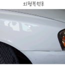 신정칼라 - 강서구 | 신정칼라