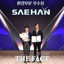 주식회사 새한 이미지