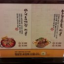 이화수전통육개장 보라매점 이미지