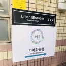 삼성아파트(좌4동)