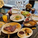 애플망고순천왕지 | 순천 호수공원 맛집 순천 연말모임 추천 어나더키친 순천점