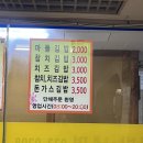 마들역 4번출구 이미지