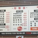 송담추어탕점촌점 네이버블로그