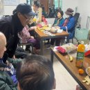 동신아파트경로당 이미지