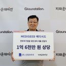 신영팩