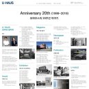 유한건축사사무소 이미지