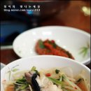 삼영식당 이미지