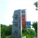 천혜의 북한산 전망대 노고산 이미지