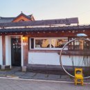 황남상회