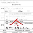 쌍용아파트 이미지