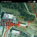 장군만나