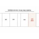 서부패밀리아파트 이미지
