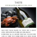 샤블리 압구정점